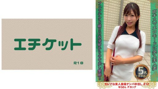  13 Myths About Mukyoka Xâm Nhập Namahame Chèn Giấc Mơ Sâu Creampie Shisareta Cô Gái Xinh Đẹp Tachi