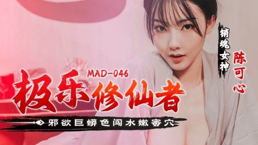  Những Phụ Nữ Nghiệp Dư Đi Theo Dòng Chảy Và Bị Một Người Đàn Ông Bắt Nạt Iphone Apps