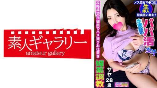  Omg! The Best Kana Ayano 1 Ever!