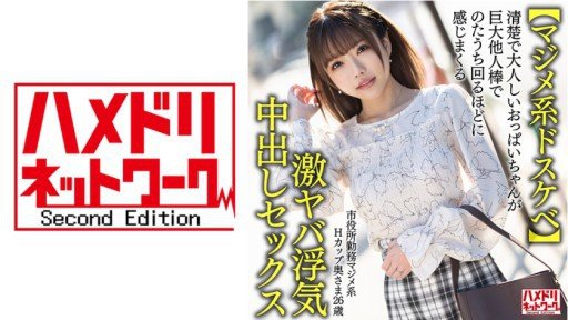  Picture Your Explosive Heat! Explosively Erotic! I Watched A Sports Game And Did 〇〇 While Wearing The Uniform! Raw Sex And Creampie For An H-Cup Gal Who Loves Overseas Soccer! Leona On Top. Read This And Make It So