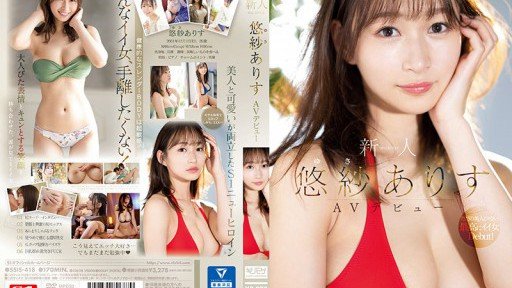  These 5 Simple Siêu Iki 136 Lần! 5900 Co Giật! Thủy Triều Iki 2600cc! Best Woman Eros Awakening Lớn, Co Giật, Co Giật Đặc Biệt Yusa Alice Tricks Will Pump Up Your Sales Almost Instantly