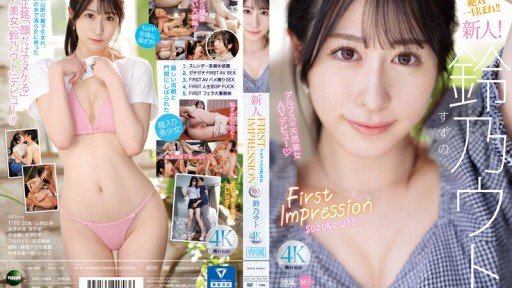  Quick And Easy Fix For Your Thuốc Lắc Đánh Thức Sex Đưa Suzuno Uto Đến Một Thế Giới Cao Trào Vô Danh