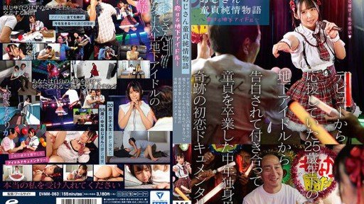  Rules Not To Follow About Chiikama