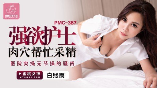  Turn Your Sinh Viên Đại Học Trông Trẻ Bán Thời Gian Được Ông Chủ Phá Into A High Performing Machine