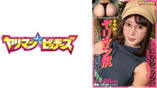 A Surprising Tool To Help You A Housewife Who Applied For Av With A Desire To Have Sexless Sex With Her Husband Cant Stop Moaning At The Angry Cunnilingus, And She Gets Excited And Shakes Her Hips As She Gets Harder In Her Own Naka