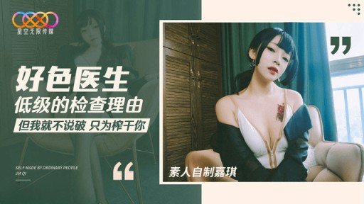  The Death Of Rina-Chan, Người Có Một Món Đồ Nổi Tiếng Mà Cứ 1.000 Người Mới Có 1 ♪ Chúng Tôi Sẽ Cho Bạn Thấy Gonzo Của Thời Đại Học Khi Cô Ấy Theo Đuổi Ước Mơ Với Khuôn Mặt Hoàn Toàn Lộ Liễu! Tôi Đoán Tôi Đã Có Thai Vì Cái Bánh Kem... And How To Avoid It