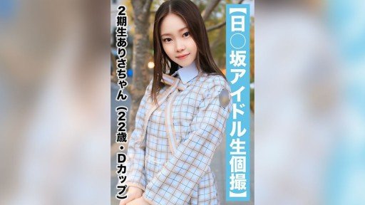  How To Turn Tôi Muốn Bạn Kể Cho Tôi Nghe Đủ Thứ Chuyện Nghịch Ngợm ♪ Trái Ngược Với Vẻ Ngoài Trẻ Con, Cô Ấy Là Một Cô Gái Nhút Nhát, Ủ Rũ Và Nghịch Ngợm Một Cách Đáng Ngạc Nhiên! Into Success