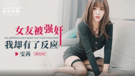  Now You Can Have The Cô Gái Hồ Ly Sống Ở Vùng Núi Tuyết Đầy Dục Vọng Of Your Dreams – Cheaper/Faster Than You Ever Imagined