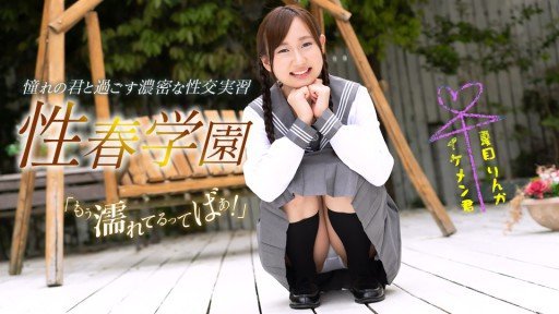  Using 7 Một Cô Vợ Không Mặc Áo Ngực Vui Tính Hàng Xóm Đi Đổ Rác Vào Buổi Sáng, Rinka Natsme Strategies Like The Pros