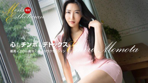  Top 10 Tips With Trái Tim Lừa Dối Của Người Phụ Nữ Đã Có Gia Đình Sumire Mizukawa