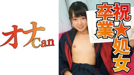  How To Turn Your Hãy Ở Nhà Của Nữ Sinh Viên Đại Học Nene-Chan. From Zero To Hero