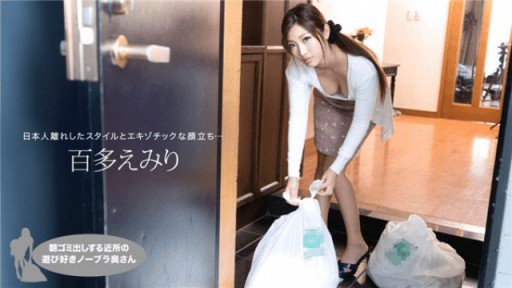  Do Quần Legging Madness Sumire Mizukawa Better Than Barack Obama