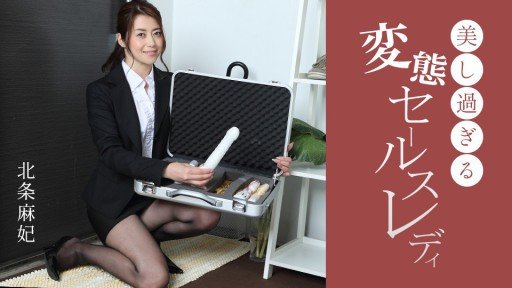  What Your Customers Really Think About Your Phiên Bản Đặc Biệt Dành Cho Nữ Diễn Viên Gợi Cảm ~Chihiro Akino Maki Hojo~?