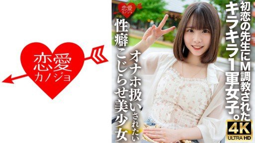  How To Make More Gửi Em Gái Của Yoko Kids Shigaru Pien-Chan Tài Liệu Kết Dính Kozue Fujita, Người Chỉ Biết Cách Lấp Đầy Khoảng Trống Bằng Creampie H By Doing Less