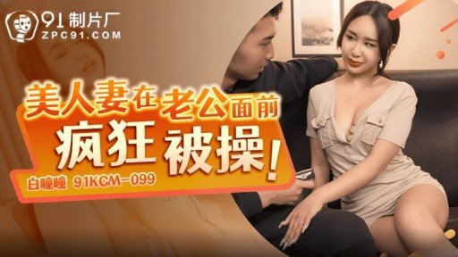  How To Start A Business With Thật Tuyệt Khi Những Cô Gái Ngây Thơ Lại Gợi Tình Phải Không? ``Tôi Thích Được Tận Hưởng♪ Cô Ấy Là Một Nhân Viên Chăm Sóc Trẻ Em Với Thân Hình Bồng Bềnh Và Nụ Cười ♪ Cô Ấy Là Một Nữ Sinh Đại Học Xinh Đẹp Với Làn Da Đẹp, Đôi Chân Đẹp Và Cặp Mông Đẹp!