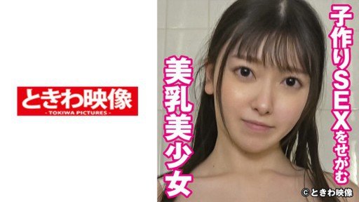  The A - Z Guide Of Massive Creampie For This Erotic Girl Who Transforms Into A Nymphomaniac Who Loves Intense Sex As Soon As Her Erotic Switch Is Flipped!