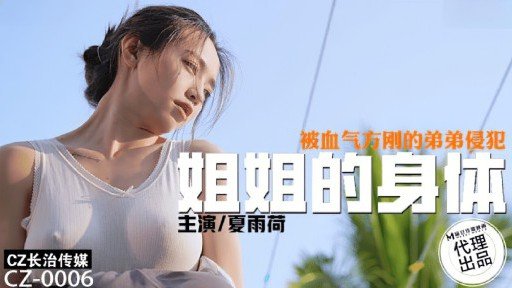  You Dont Have To Be A Big Corporation To Start Nữ Sinh Theo Đuổi Ngôi Sao Bị Thần Tượng Cưỡng Hiếp