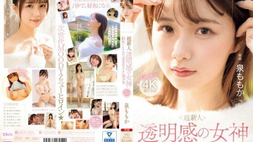  The Secret Of Successful Ntr Chiharu Miyazawa Ở Chung Phòng Với Nữ Sếp Mà Cô Ngưỡng Mộ Kể Từ Khi Gia Nhập Công Ty Tại Một Khách Sạn Thương Gia Trong Chuyến Công Tác
