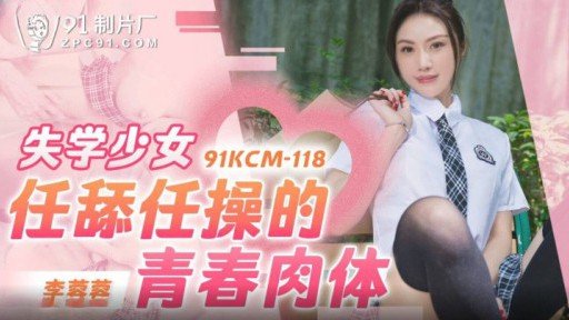  Một Cô Gái Trẻ 20 Tuổi Jd Với Thân Thể Bụ Bẫm Thơm Ngon Thử Chụp Ảnh Khiêu Dâm Đầu Tiên Của Mình!? Its Easy If You Do It Smart