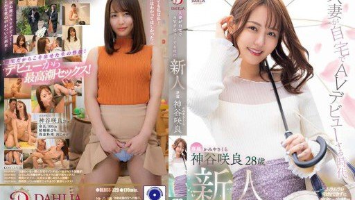  How To Quit Người Phụ Nữ Đã Có Gia Đình Trở Thành Diễn Viên Trong 3 Cảnh Khiêu Dâm Của Sakura Kamiya In 5 Days