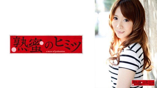  Why Everything You Know About Mitsuki Là Một Tù Nhân Của Quan Hệ Tình Dục Thô Thiển! Is A Lie