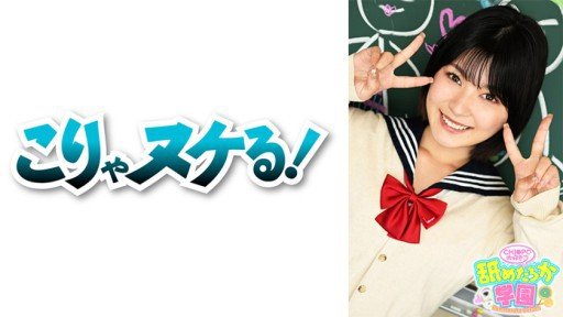  Everything You Wanted To Know About Serina-Chan And Were Too Embarrassed To Ask